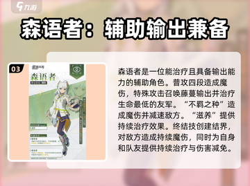 星痕共鸣🔥《幻塔》双职业这样选！💎截图4