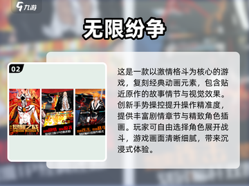 🔥2025格斗游戏排行榜TOP10，快来下载体验！💥截图3