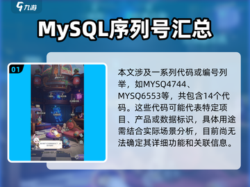 命运圣契🎁2024礼包码大全曝光，速来领取！🔥截图2