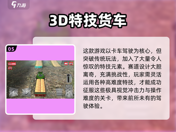 🔥2025超耐玩单机游戏大公开！🎮截图6