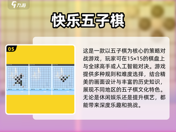 2023必玩🔥棋盘手游大全🎯截图6