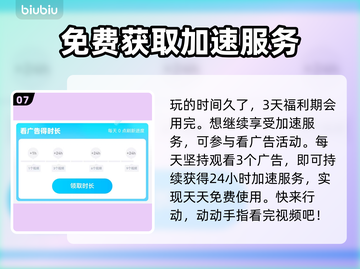 伊瑟国际服闪退卡顿？延迟掉线解决办法来了！💥🔥截图8