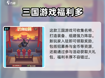 守护之境💥红包领取秘籍，轻松拿红包！🎁截图2