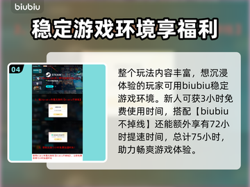 天国拯救2新手村⚡0元购技巧大公开！💥截图5