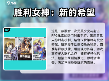 🔥2025最火手游排行榜💥高人气爆款推荐🎮截图3