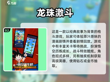 不充钱也能玩！🔥三张牌手游经典推荐🎉截图3