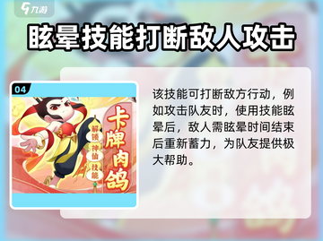 🔥葫芦娃大作战：蜘蛛精强度爆表，玩了就上瘾！💥截图5