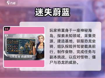 🦖2025免费恐龙手游大揭秘！冒险游戏推荐🔥截图5
