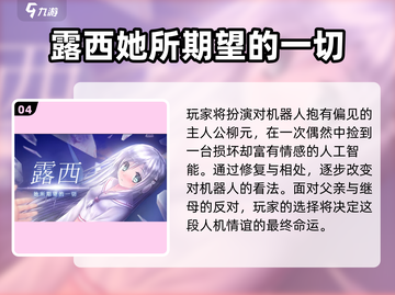 2025必玩！Galgame十大神作🔥精选推荐🎮截图5
