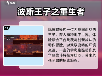 🔥2012经典网游TOP榜💥怀旧必玩！截图3