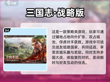 领土扩张游戏推荐💥2025最🔥战略游戏合集 Gameplay截图5