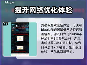 终天教团steam叫啥？英文名大曝光！💥🎮截图4