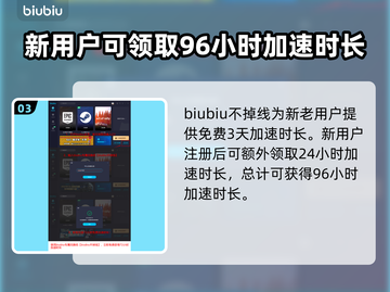 城堡惊魂加速器推荐🔥玩转游戏不卡顿！截图4