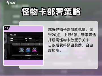 绝区零🔥正式调查员记录获取攻略！新手必看👇截图4