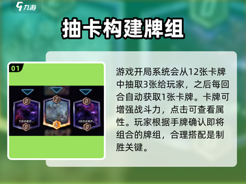 漫威终极💥逆转对战：流程攻略全揭秘！截图2