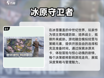 🔥2025必玩开放沙盒生存游戏合集🎉截图2