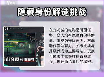 归龙潮点映测试时间🔥重磅来袭！游戏迷不容错过🎉截图4
