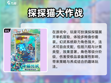 免费玩！2025超🔥单机冒险游戏推荐🎉截图6