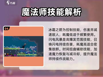 小骨英雄杀🔥手法骨超全介绍与攻略来啦！截图5