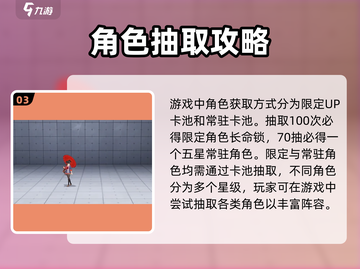 归龙潮限定角色大曝光！🔥游戏党必看✨截图4