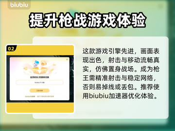 CF掉帧？这一招让你丝滑游戏🔥🔥截图3
