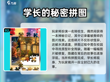 🔥2025必玩动漫拼图游戏合集🧩截图3