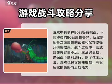 潜水员戴夫联机玩法大揭秘！📱🎮截图3