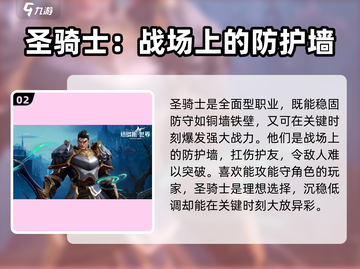 塔瑞斯世界🔥三大职业强势解析，玩就完事了！截图3