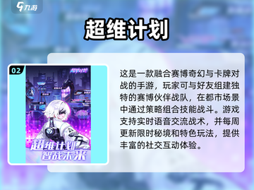 🔥2025年必玩角色扮演手游推荐💥截图3