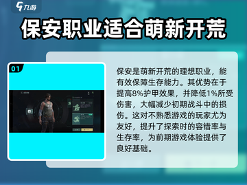 代号56开荒必看！🔥暗黑破坏神手游职业推荐来啦！截图2