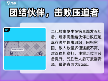 阿瑞斯病毒2🔥大结局隐藏彩蛋全揭秘！截图2