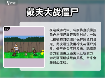 🔥2023必玩！顶级射击手游推荐💥截图3
