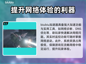 战锤40K机械神教2延迟丢包？一键解决💡🚀截图3