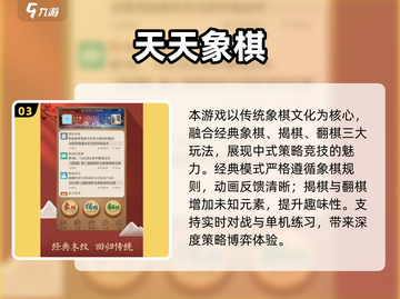 🔥一年级双人手游TOP榜！2025最火两人玩手游推荐🎮截图4