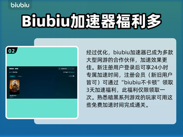 暗黑破坏神4加速器推荐，玩 Diablo 4 必备🔥🚀截图3