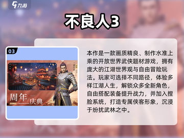 🔥2025最燃ACT手游榜单出炉！🎮必玩推荐截图4