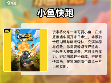 🔥2025最火中文手游TOP榜新鲜出炉！🎮截图7