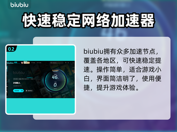 Sable下载慢？这个办法让你极速下载！🚀🔥截图3