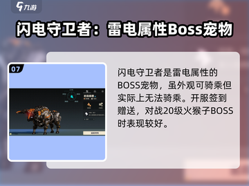 荒野起源🔥全玛卡图鉴大公开！快收藏✔截图8