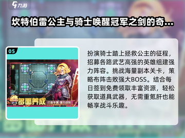 🔥2025最燃假面骑士手游开战！💥截图6