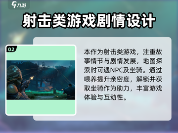 代号56第一人称玩法🔥超劲爆游戏体验！🎮截图3