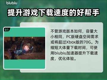 龙之信条2🔥买哪个版本超值？玩家必看！截图2