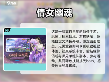 🔥2025年虚幻引擎手游TOP5，UE5打造的极致游戏体验！🎮截图6