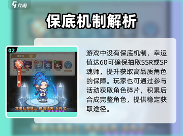 🔥口袋斗罗大陆抽卡神技💥截图3
