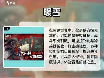 🔥2025年超有趣单机游戏推荐🎉让你欲罢不能！截图5