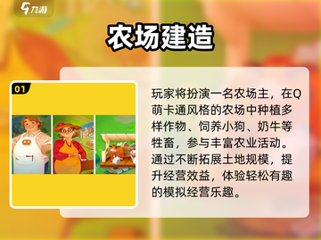 2025必玩农场手游🔥种田党狂喜！🚜截图2