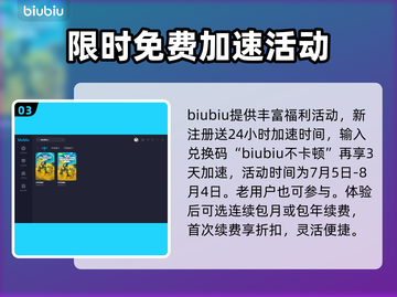 地狱潜者2😎加速器推荐，玩手游必备🔥截图4