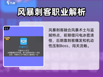 元气骑士前传🔥全职业组合图纸大揭秘！🎮截图4