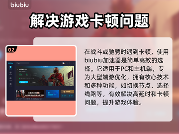 GTA卡顿？不开加速器😎照样流畅玩！截图3