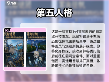 🔥5人必玩桌游排行2024🎲闺蜜聚会不无聊！截图3